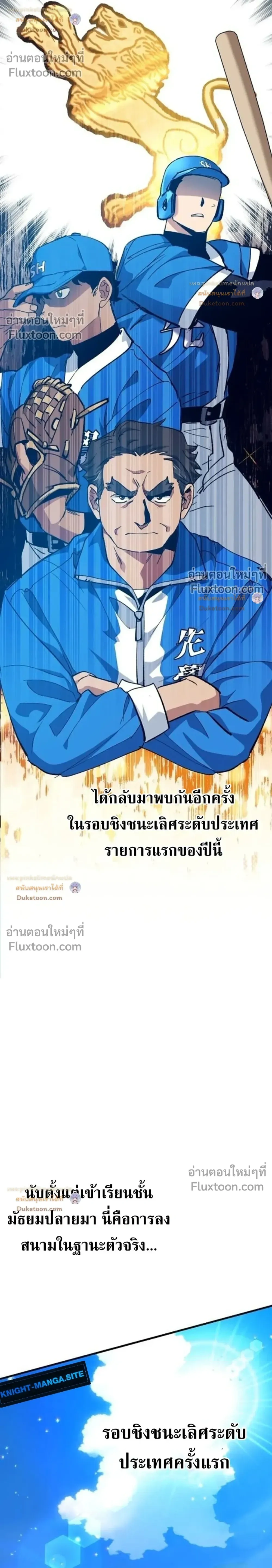 หน้าที่ 30