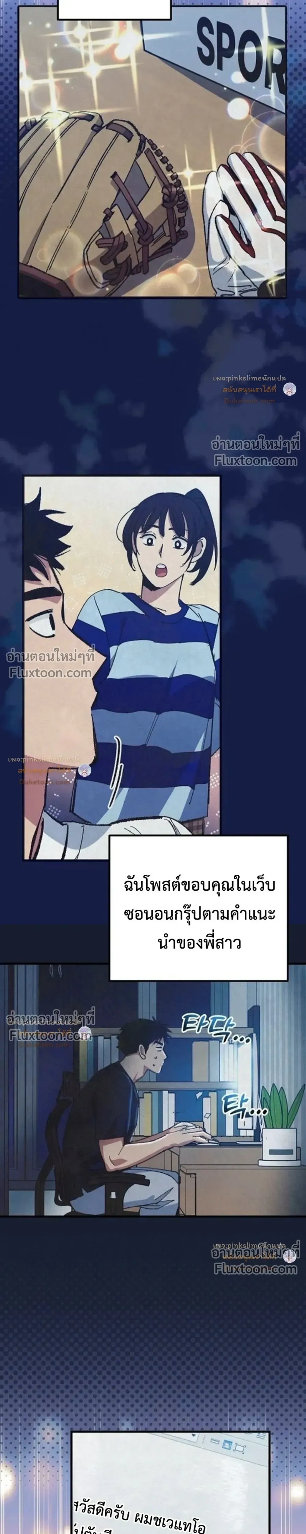 หน้าที่ 4