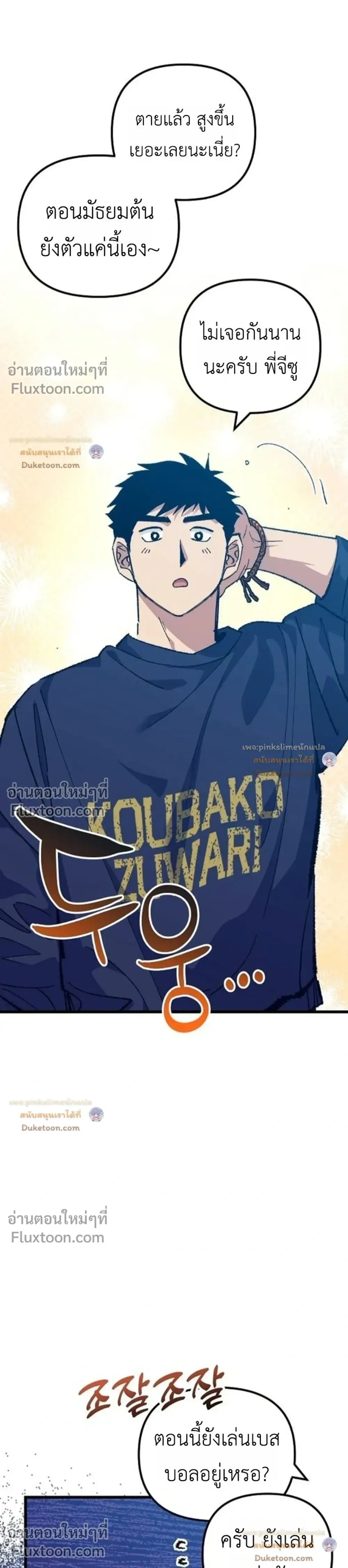 หน้าที่ 23