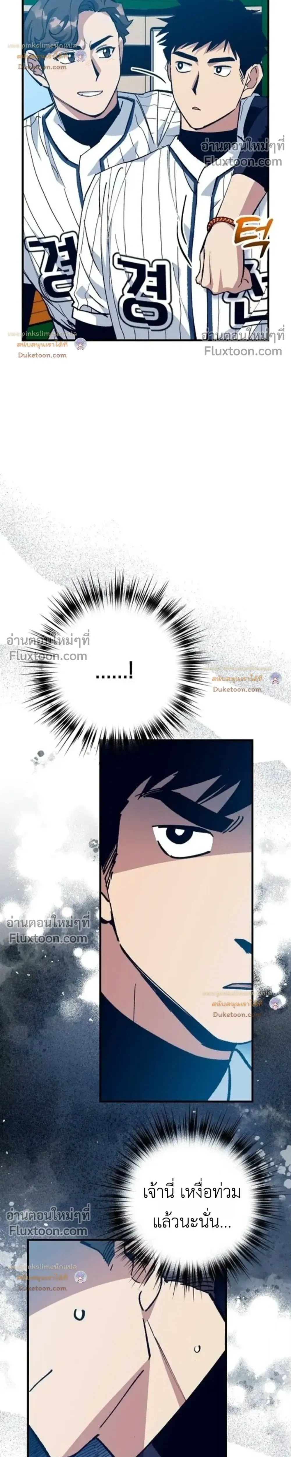 หน้าที่ 32