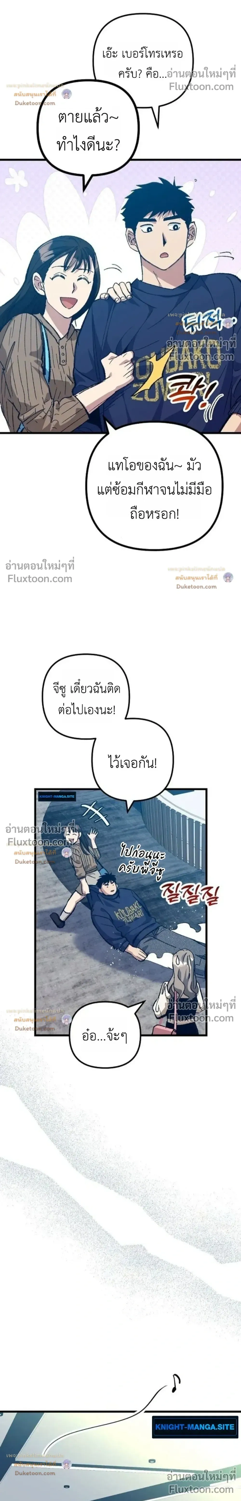 หน้าที่ 25