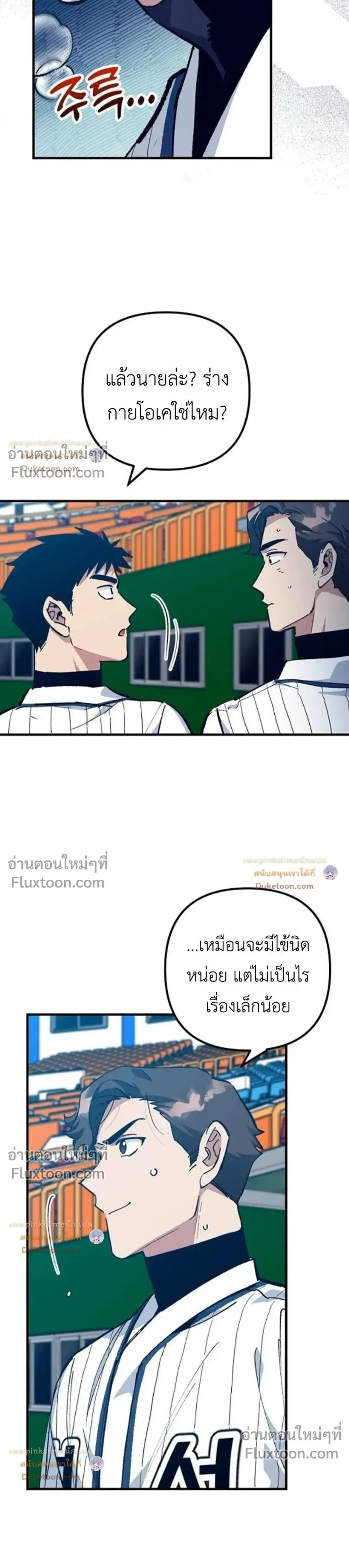 หน้าที่ 33