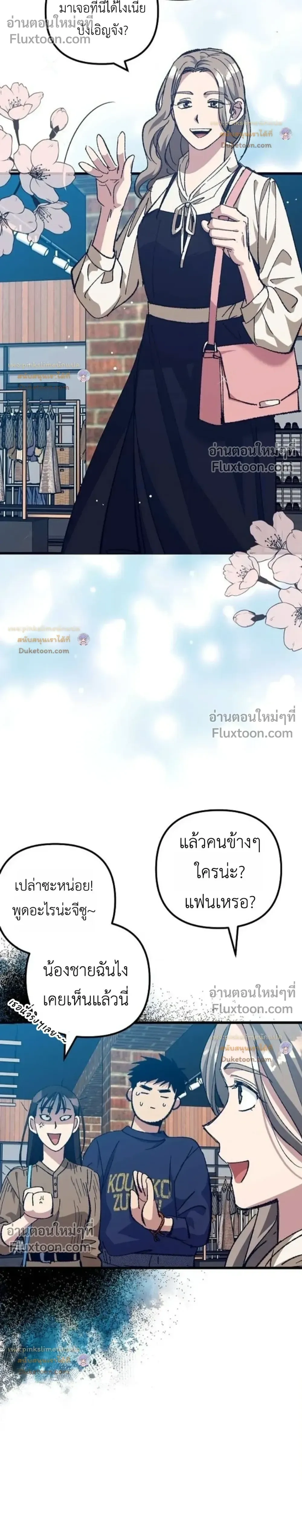 หน้าที่ 22