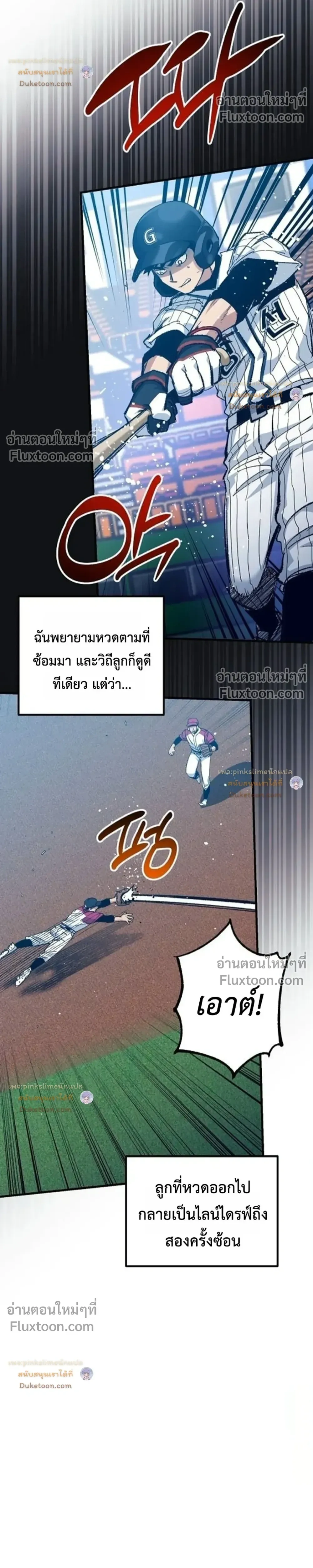 หน้าที่ 12
