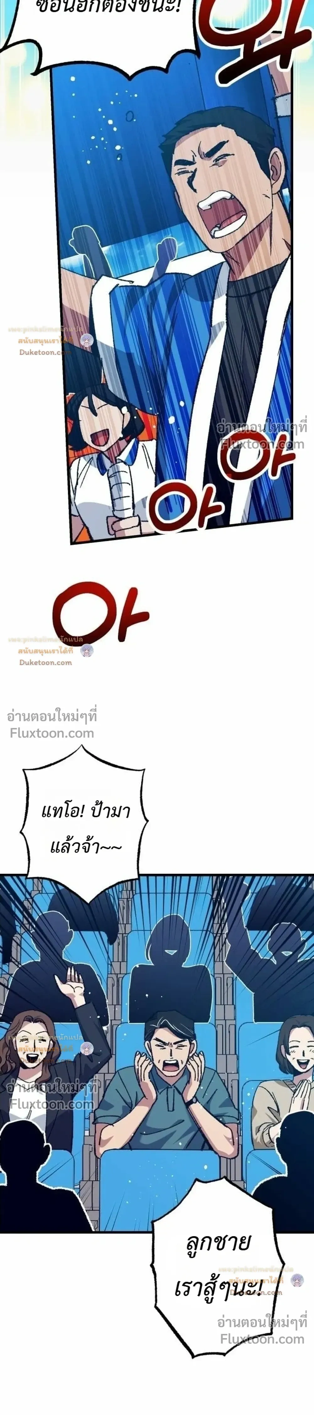 หน้าที่ 12