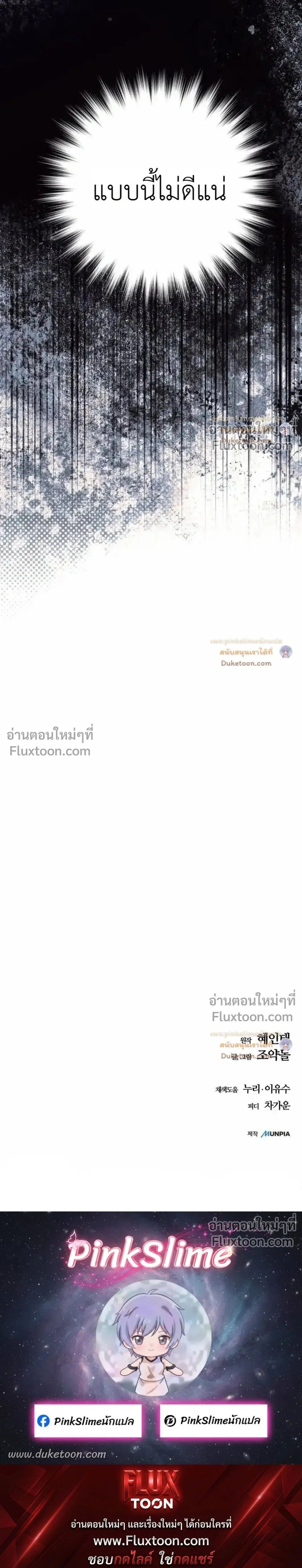 หน้าที่ 37