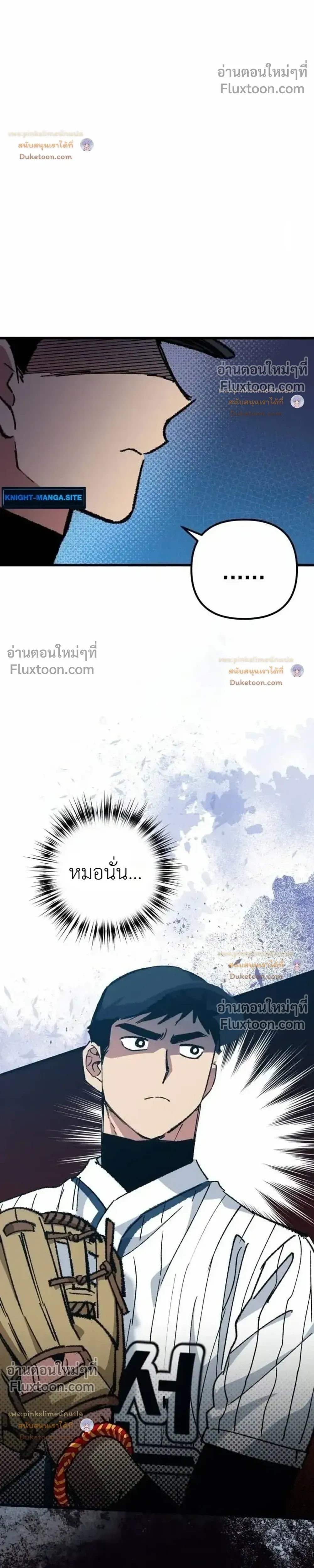หน้าที่ 36