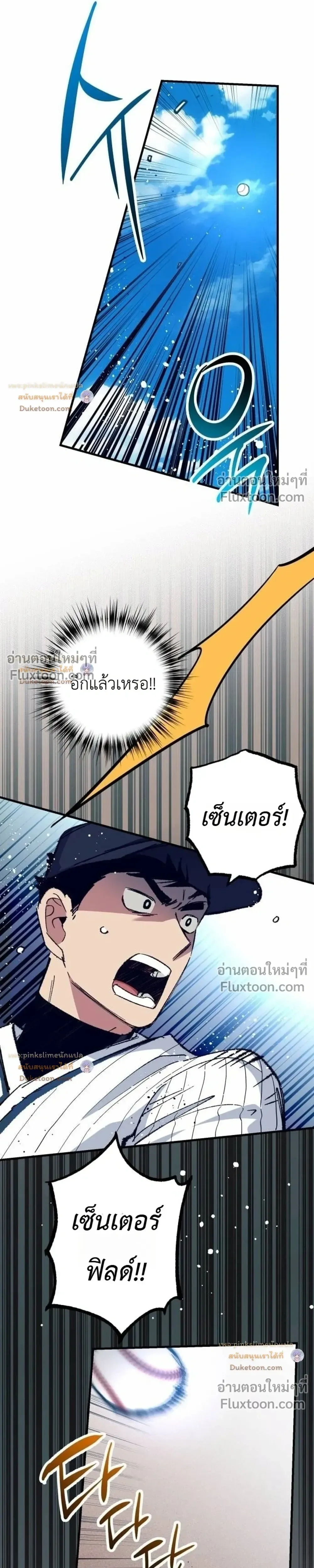 หน้าที่ 30