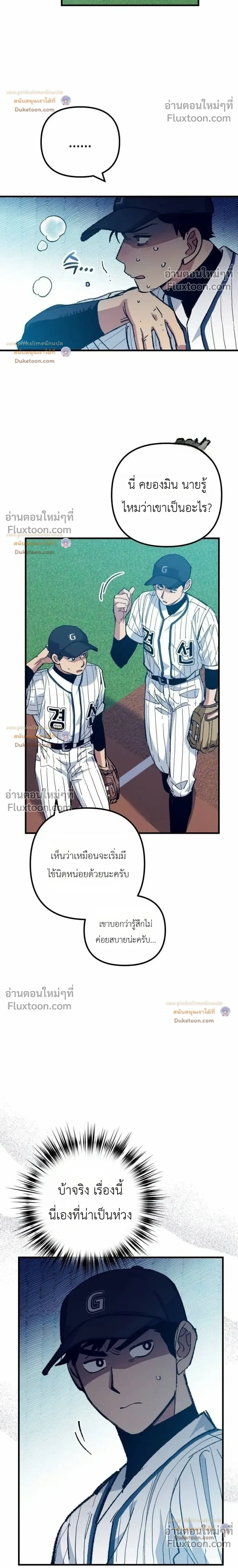 หน้าที่ 24