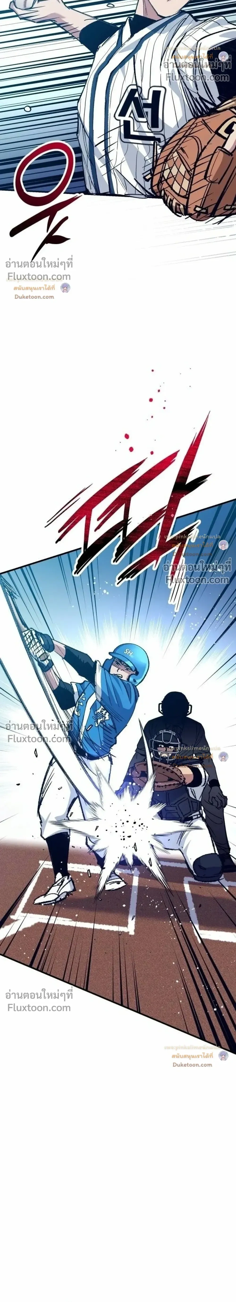 หน้าที่ 29