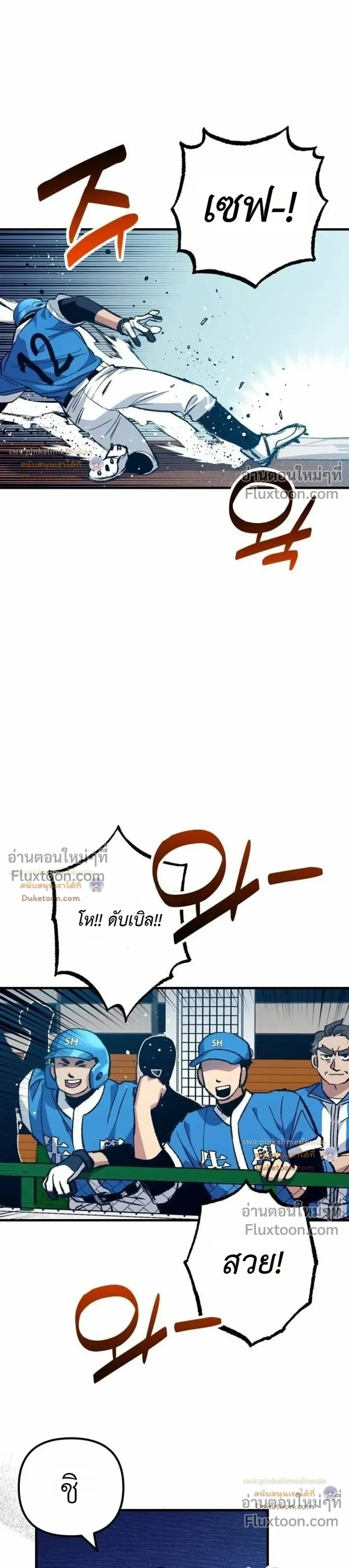 หน้าที่ 22