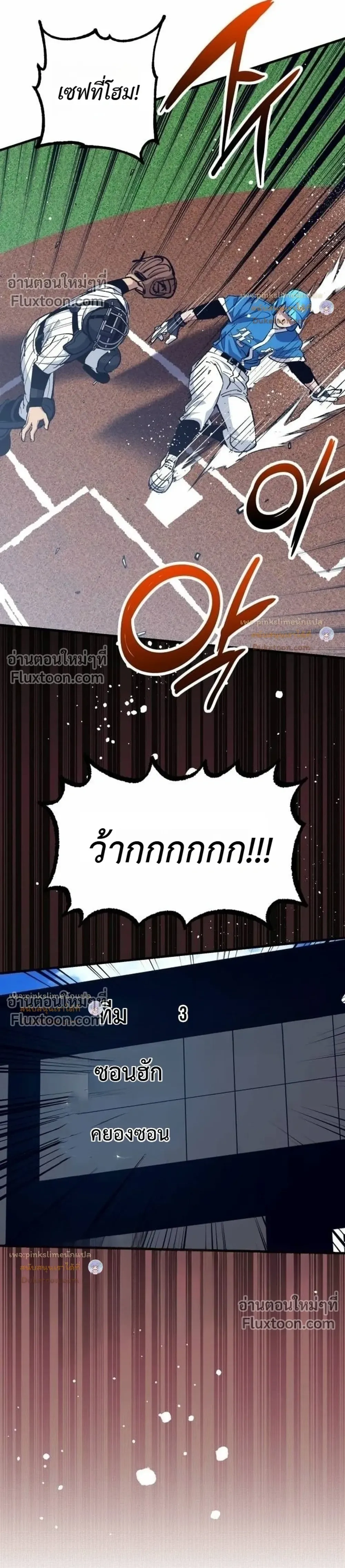 หน้าที่ 34