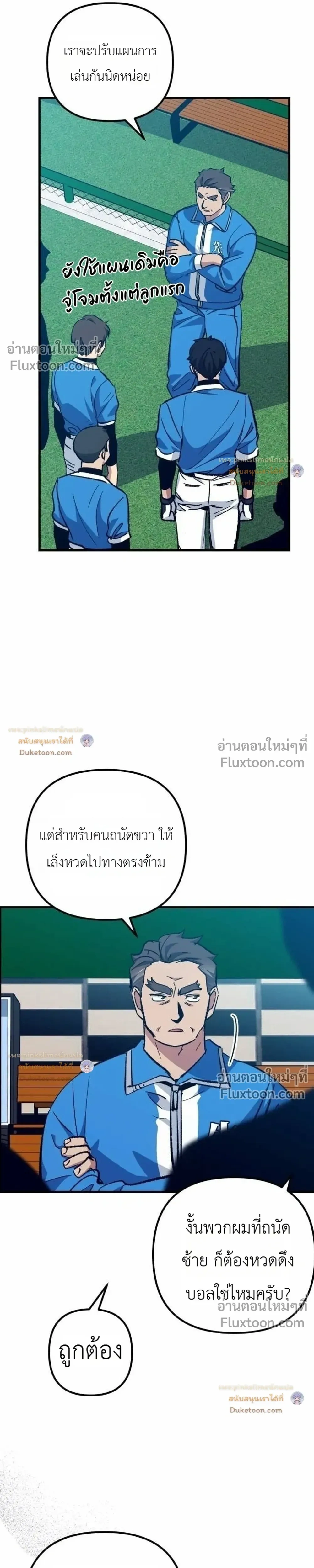 หน้าที่ 41