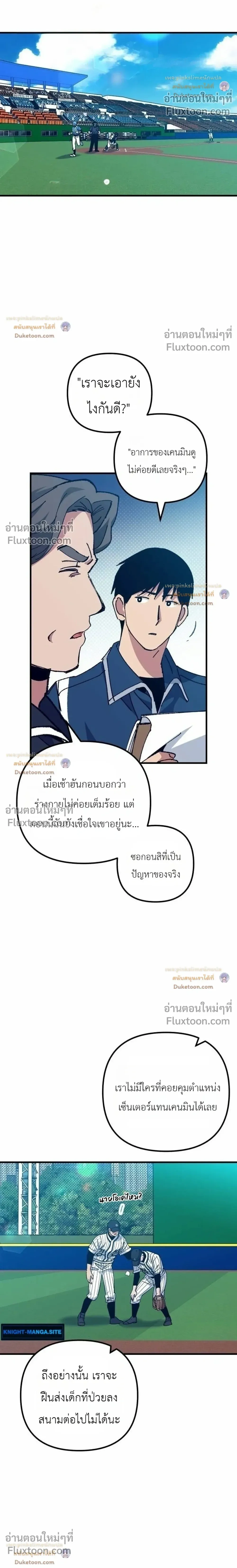 หน้าที่ 5