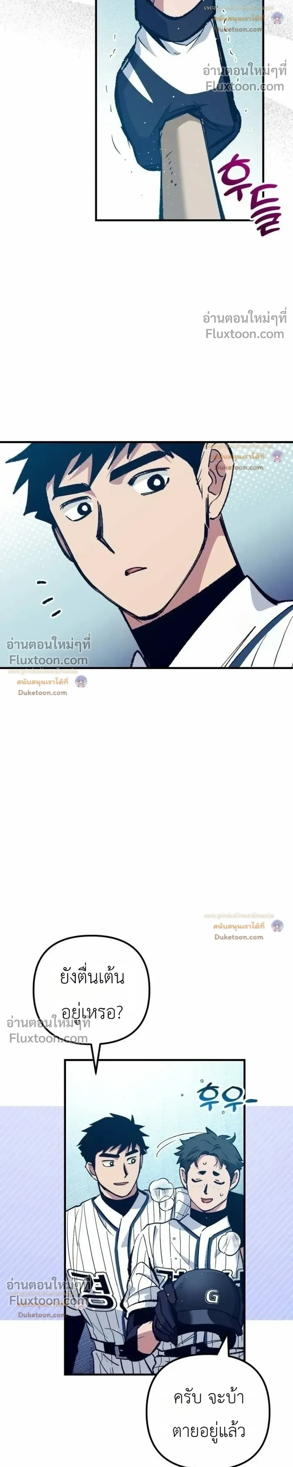 หน้าที่ 32