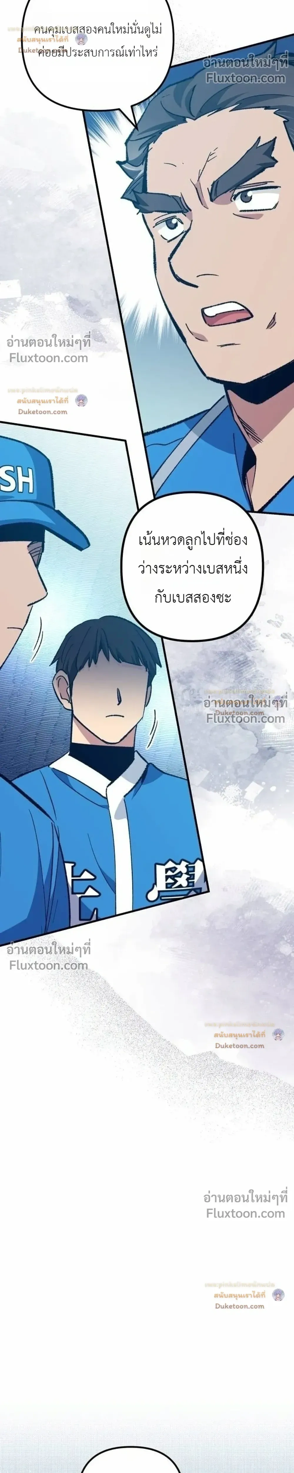 หน้าที่ 42