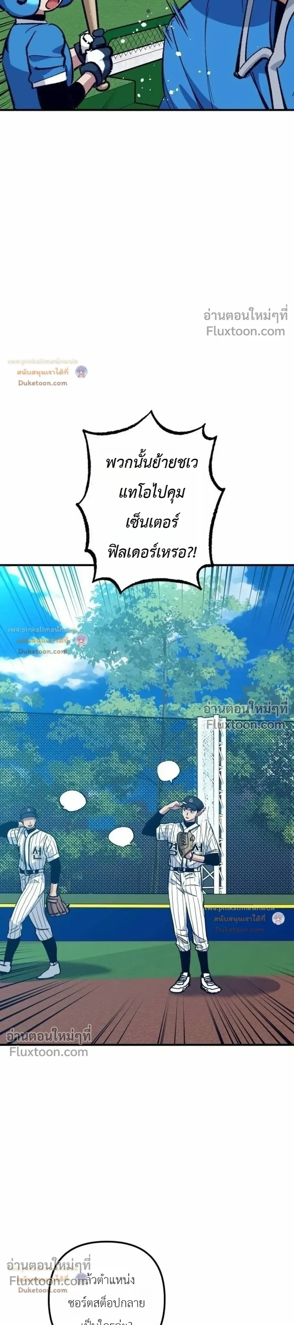 หน้าที่ 38