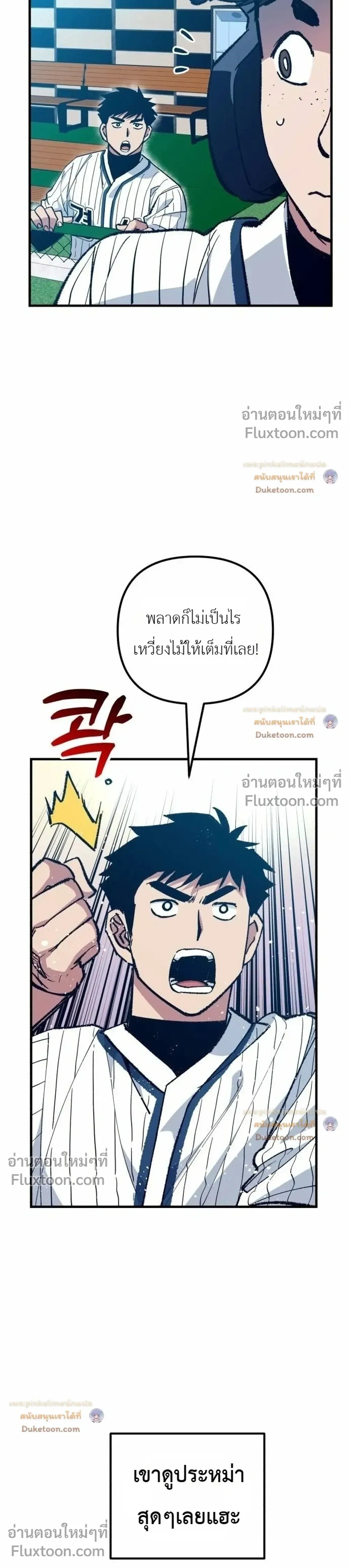 หน้าที่ 28
