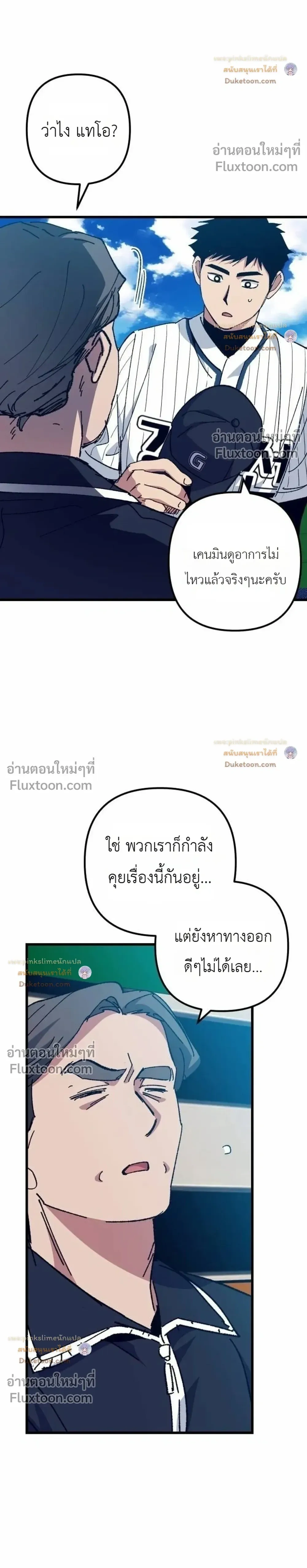หน้าที่ 10