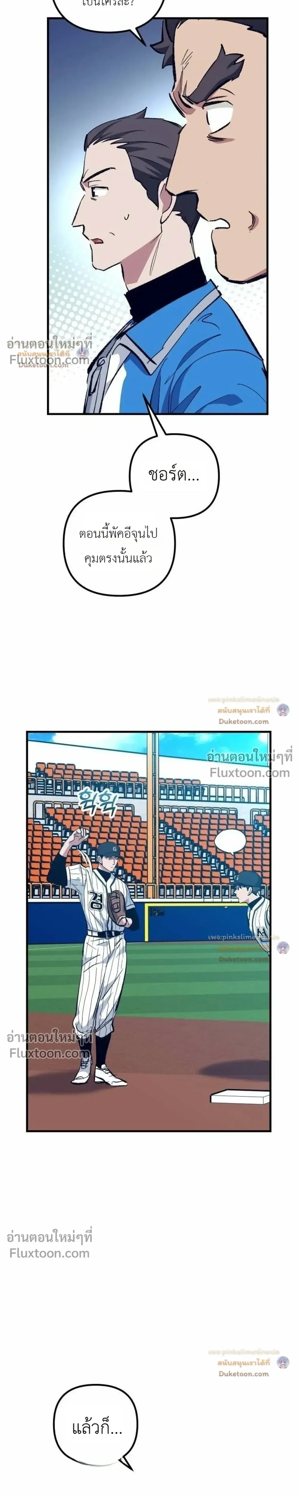 หน้าที่ 39