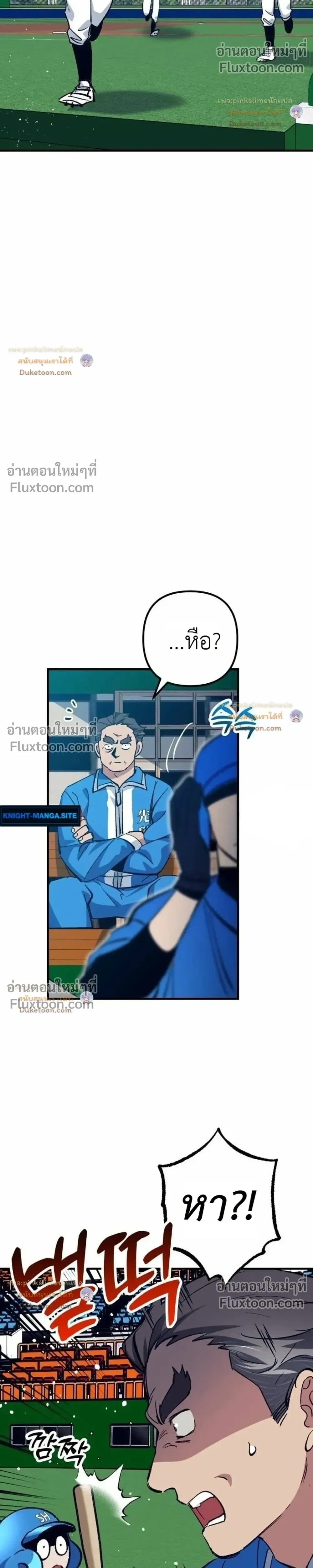 หน้าที่ 37