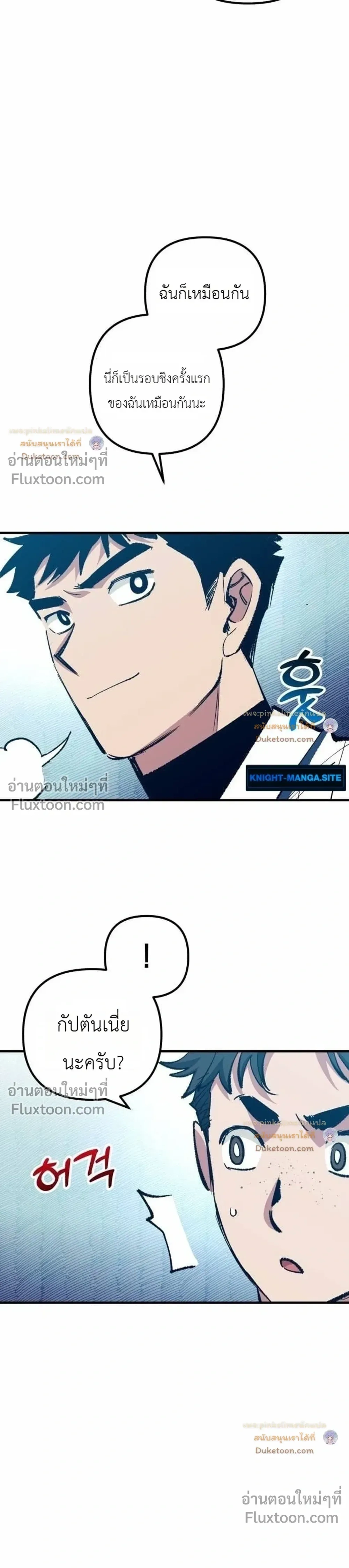 หน้าที่ 33