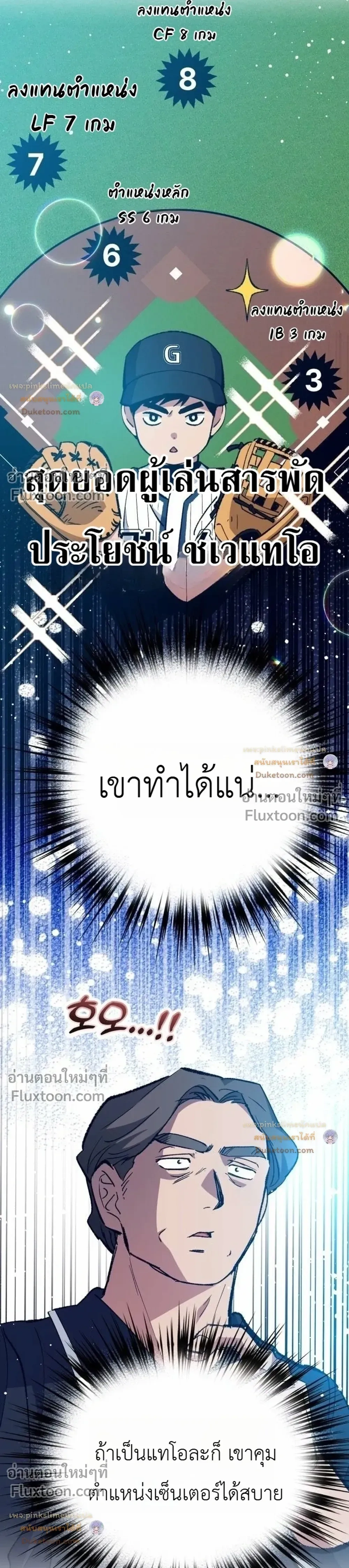 หน้าที่ 13