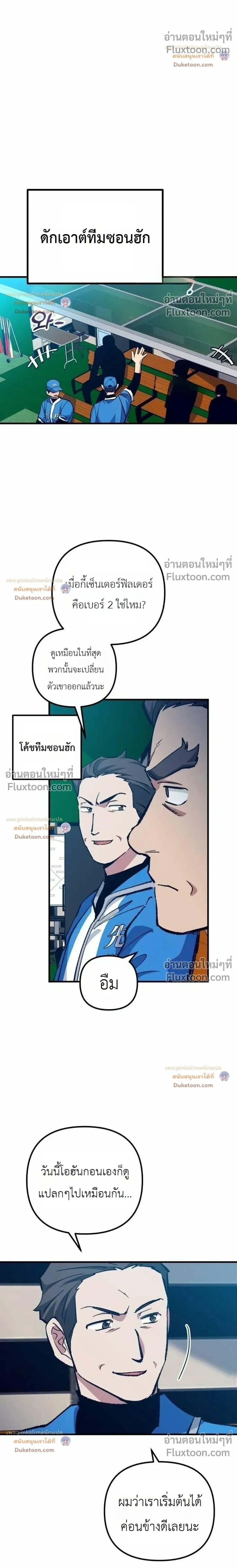 หน้าที่ 35