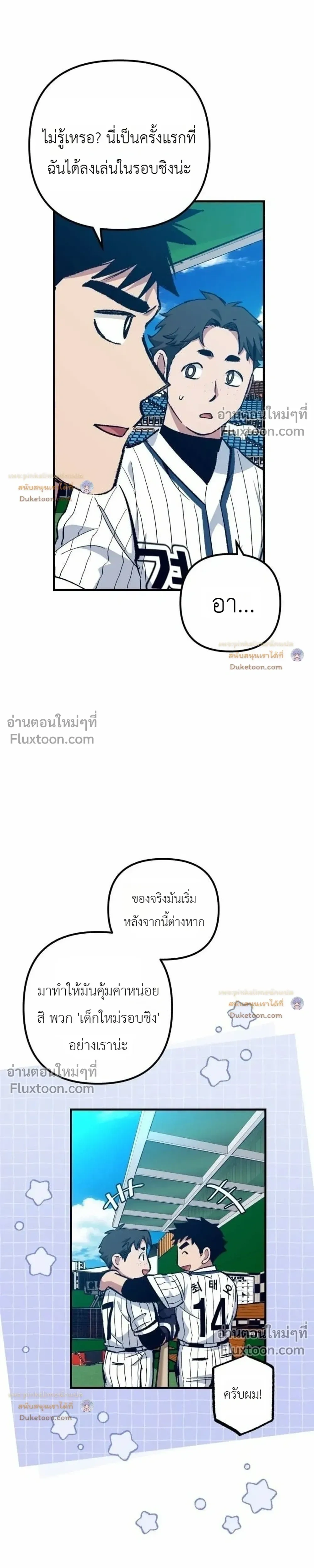 หน้าที่ 34