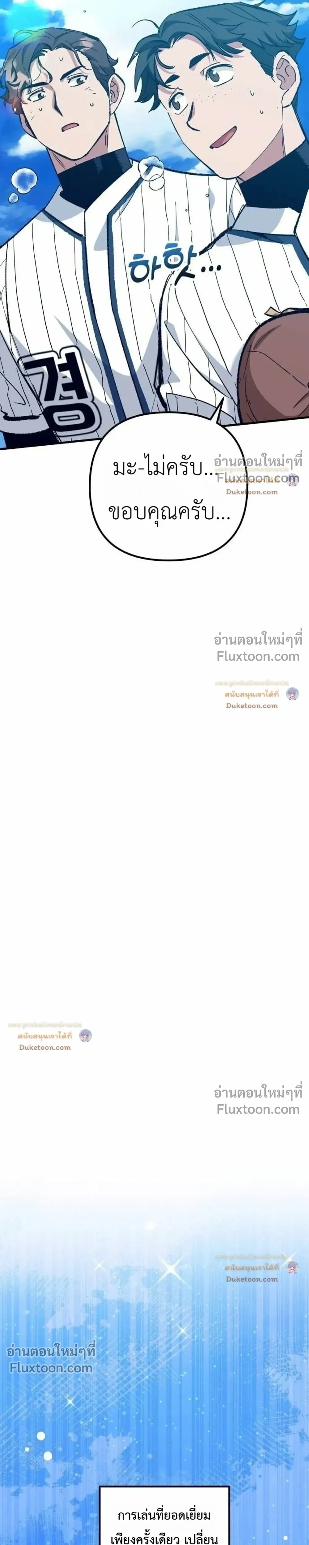 หน้าที่ 31