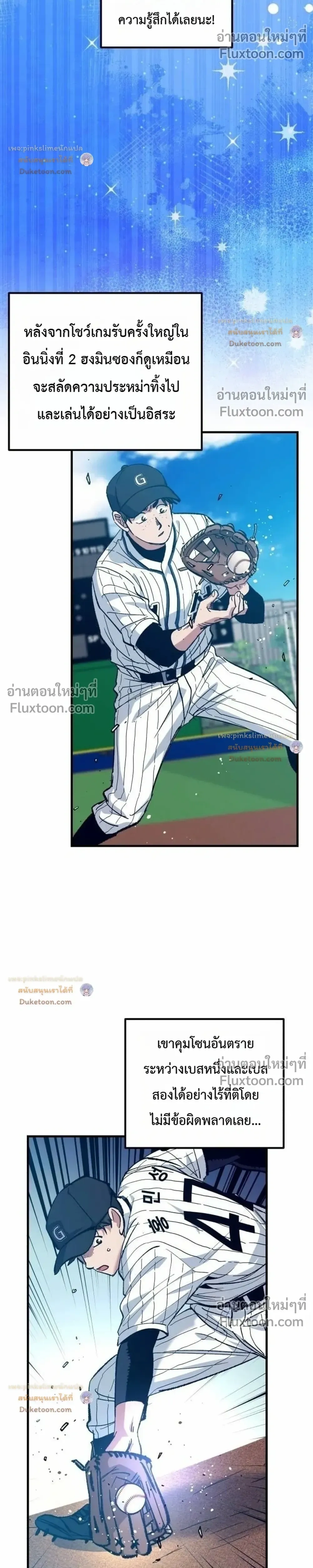 หน้าที่ 32