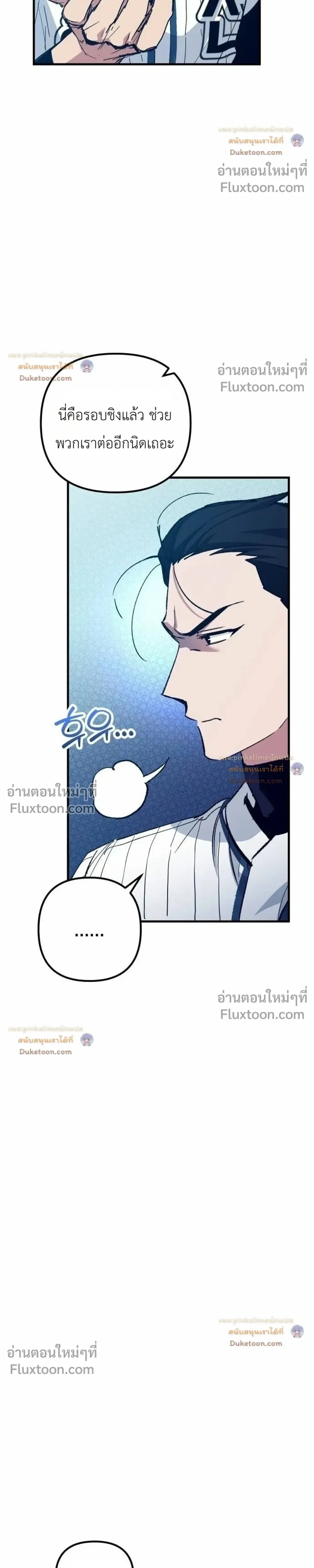 หน้าที่ 37