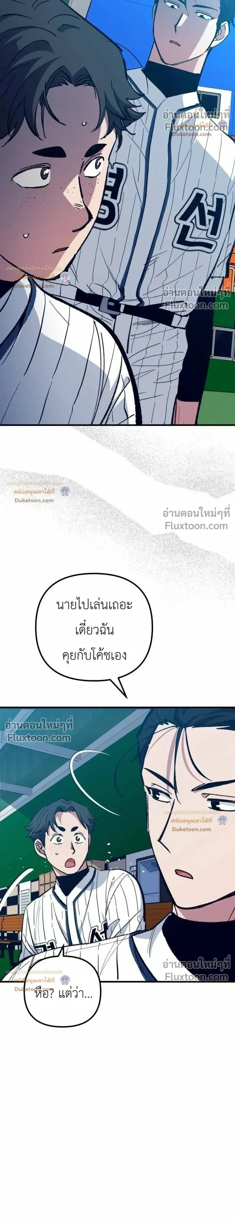 หน้าที่ 35