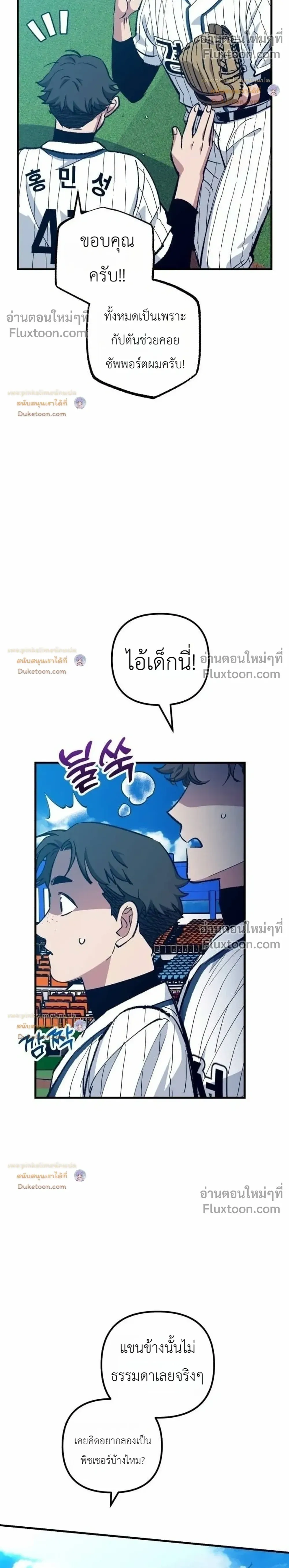 หน้าที่ 30