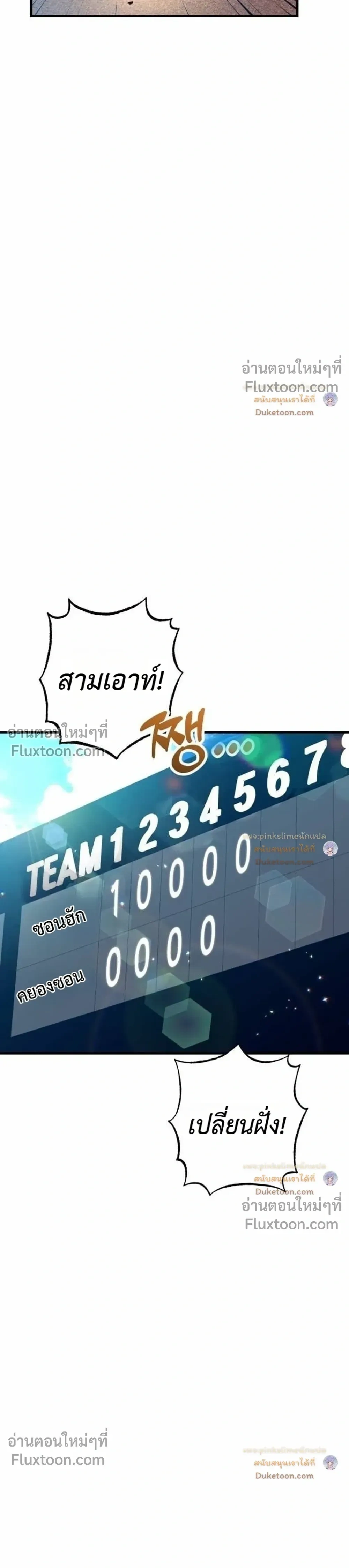 หน้าที่ 33