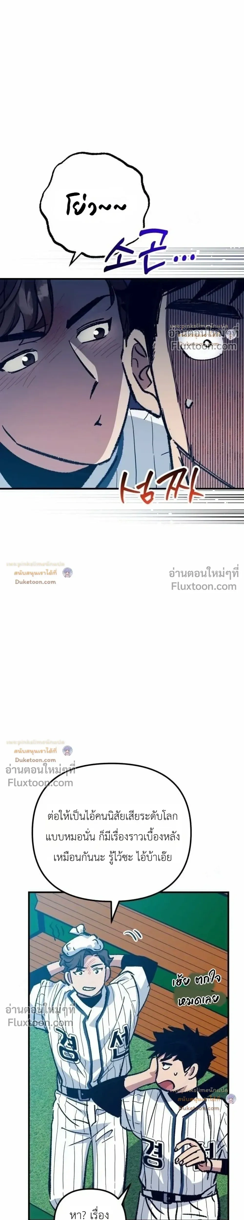 หน้าที่ 39
