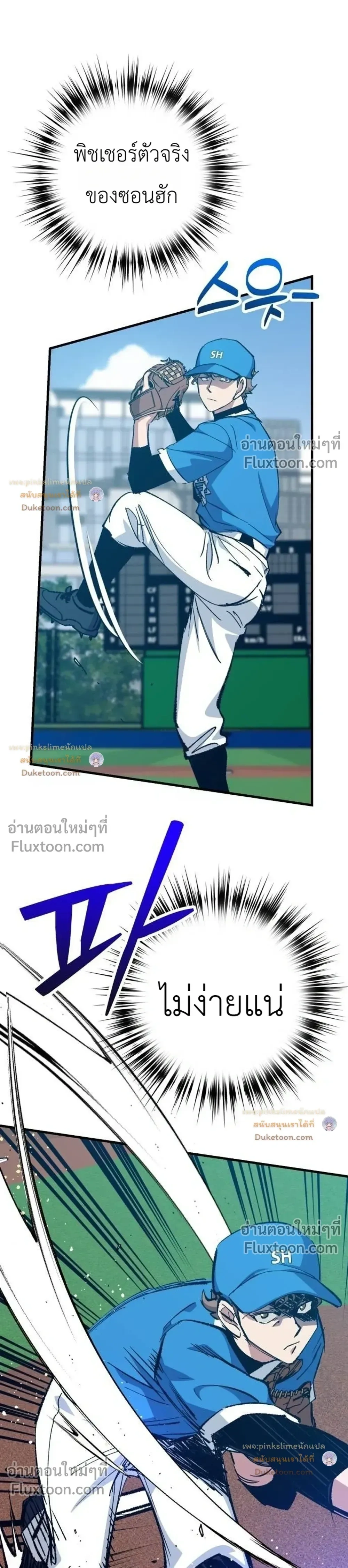 หน้าที่ 22