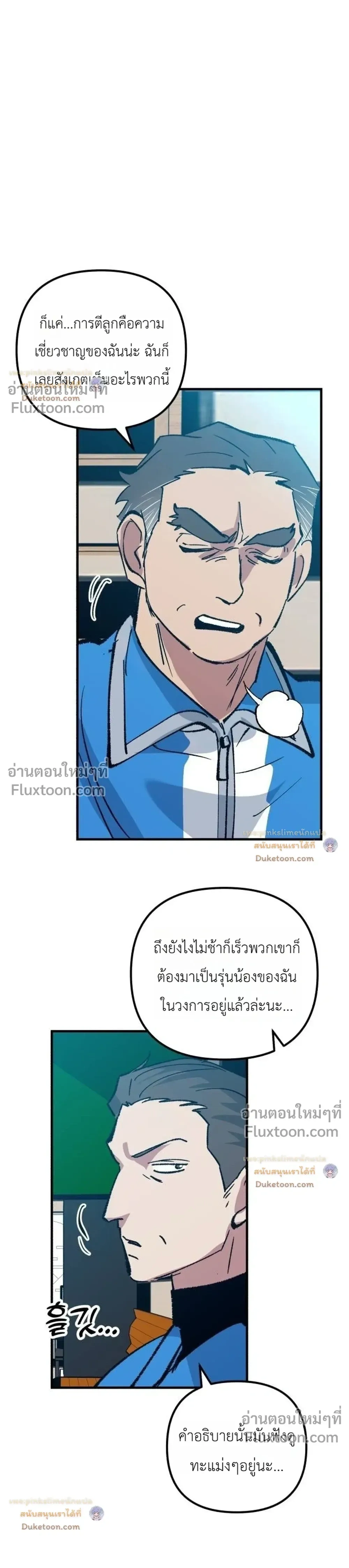 หน้าที่ 27