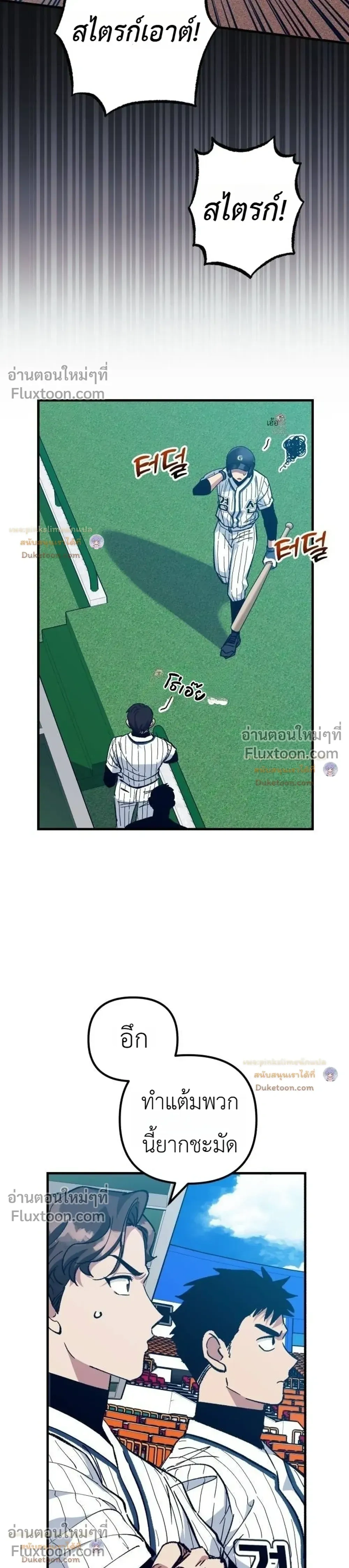 หน้าที่ 12