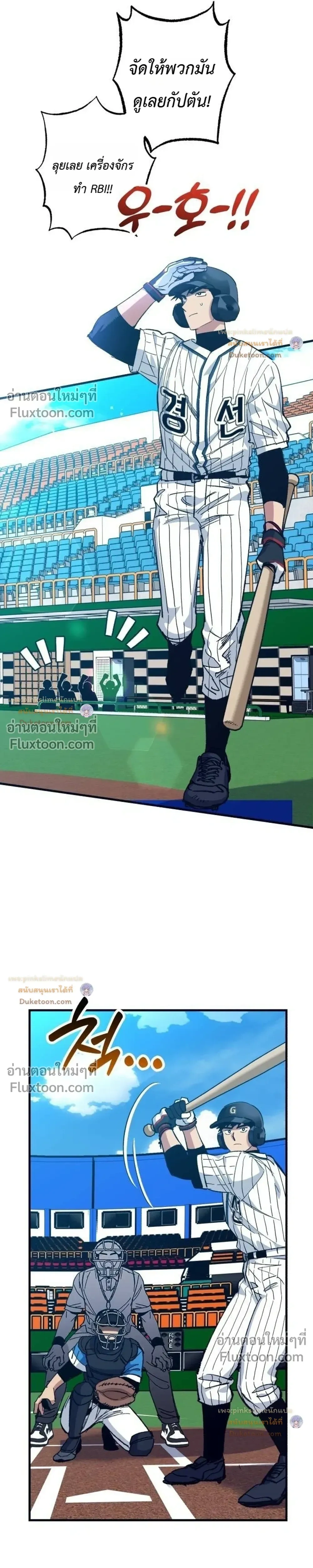 หน้าที่ 20