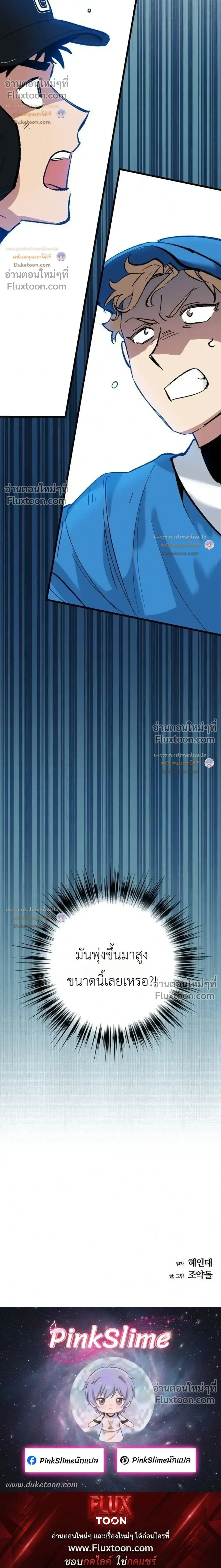 หน้าที่ 36