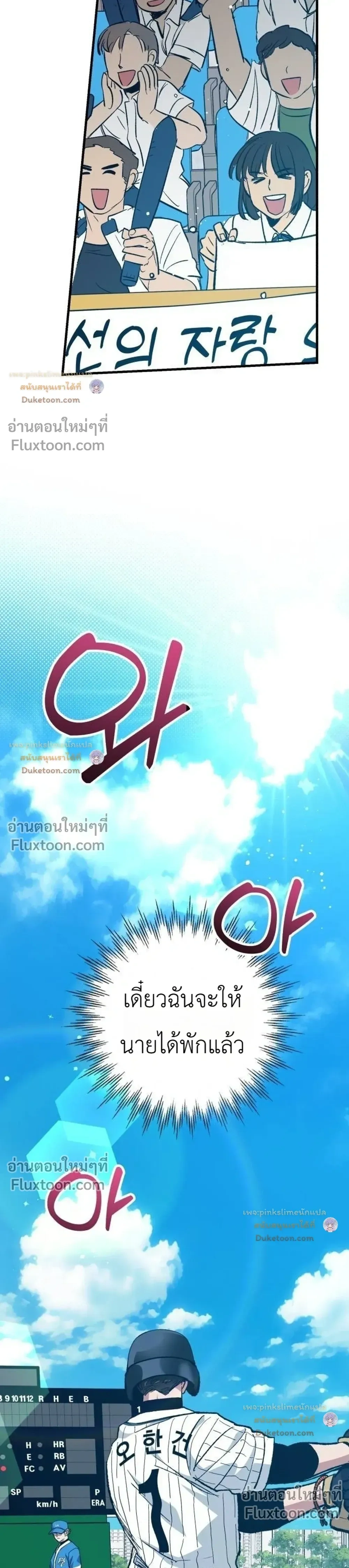 หน้าที่ 33