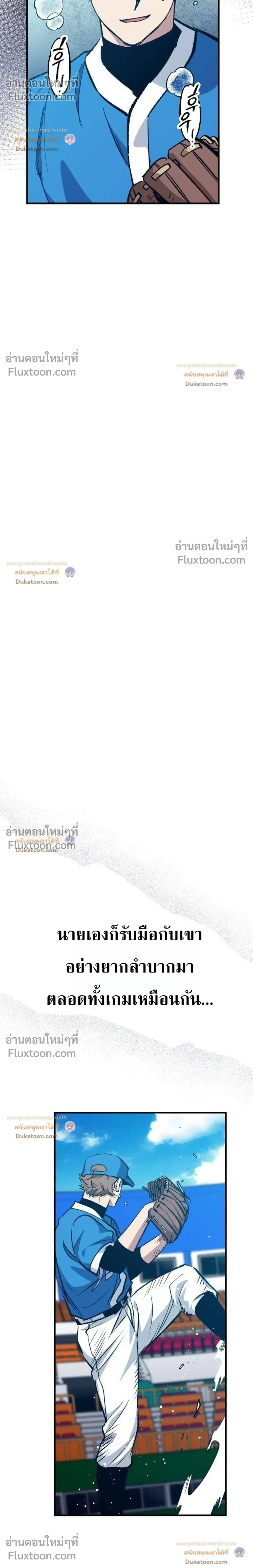 หน้าที่ 40