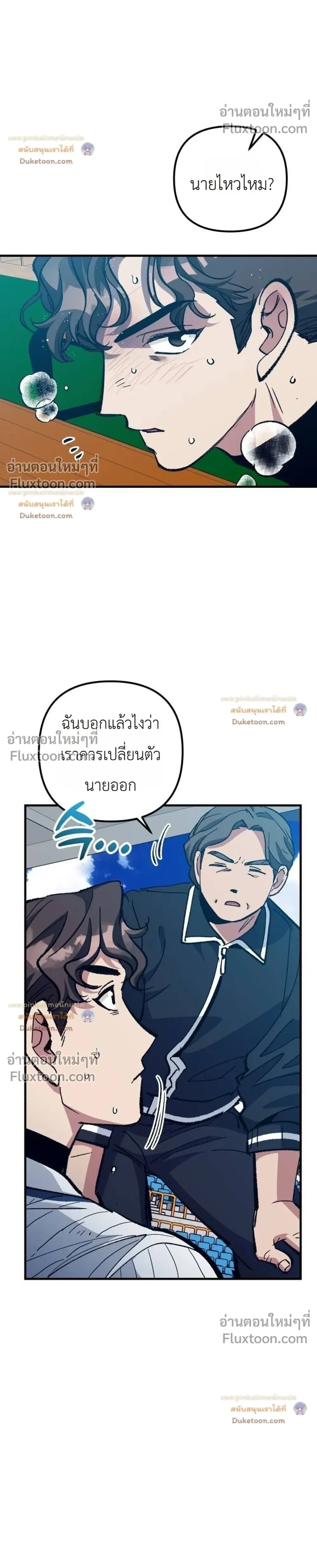 หน้าที่ 20