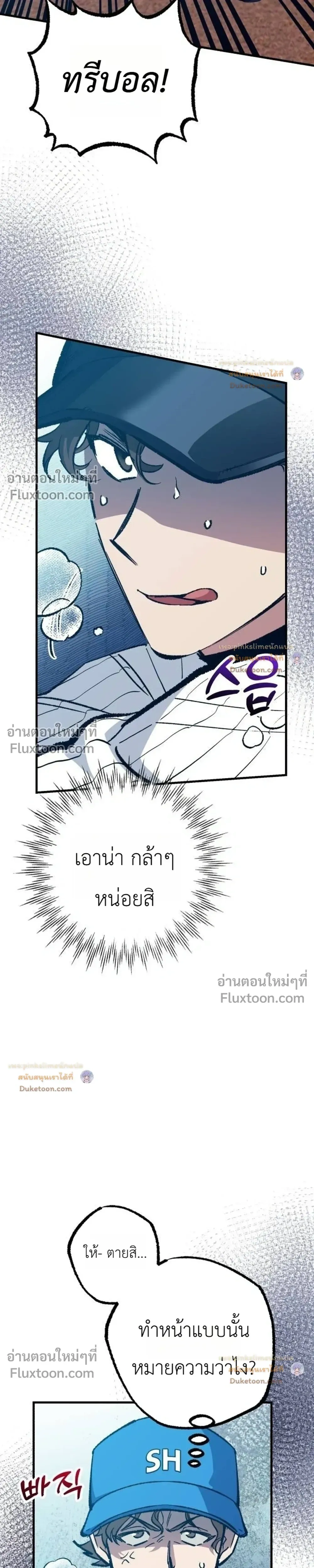 หน้าที่ 39