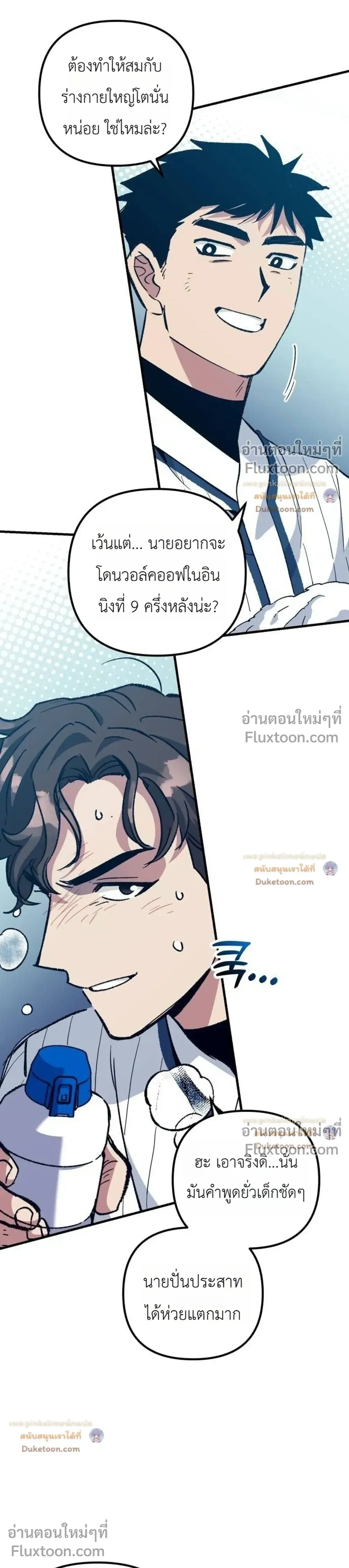 หน้าที่ 23