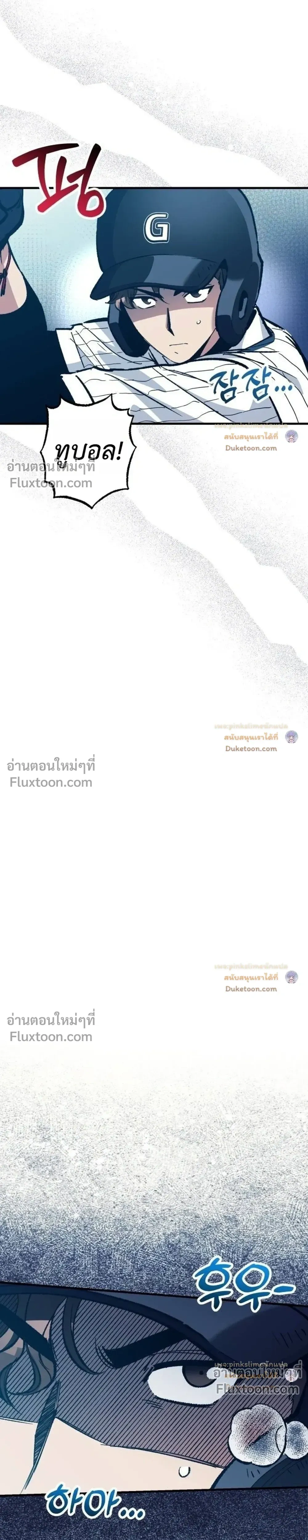 หน้าที่ 36
