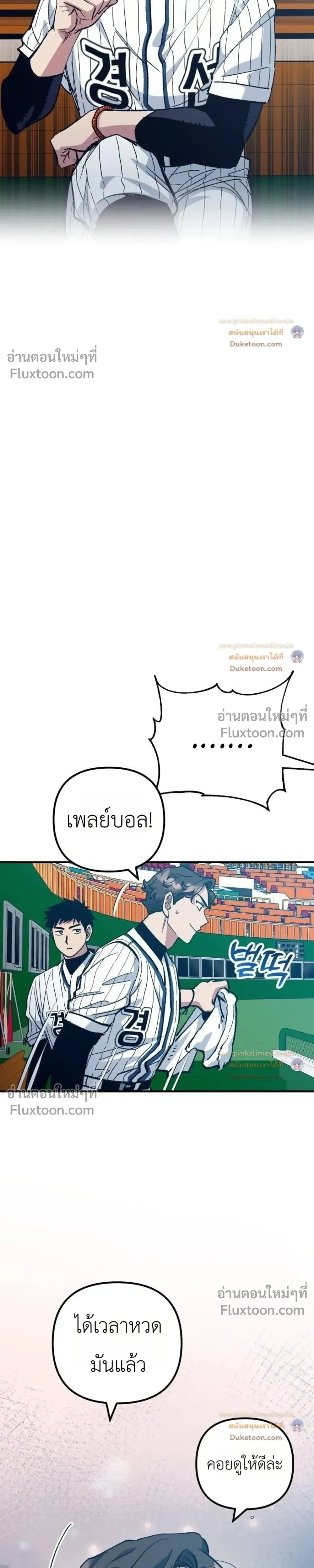 หน้าที่ 29