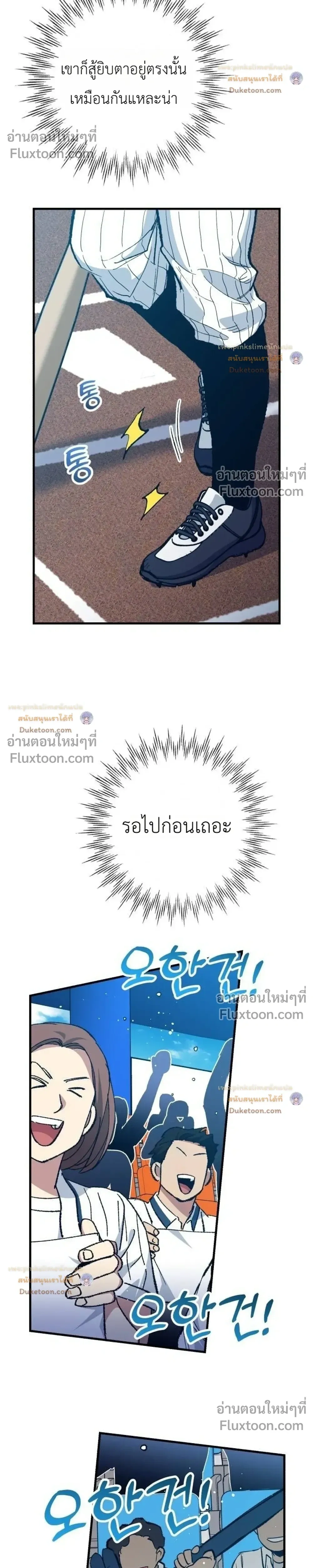 หน้าที่ 32