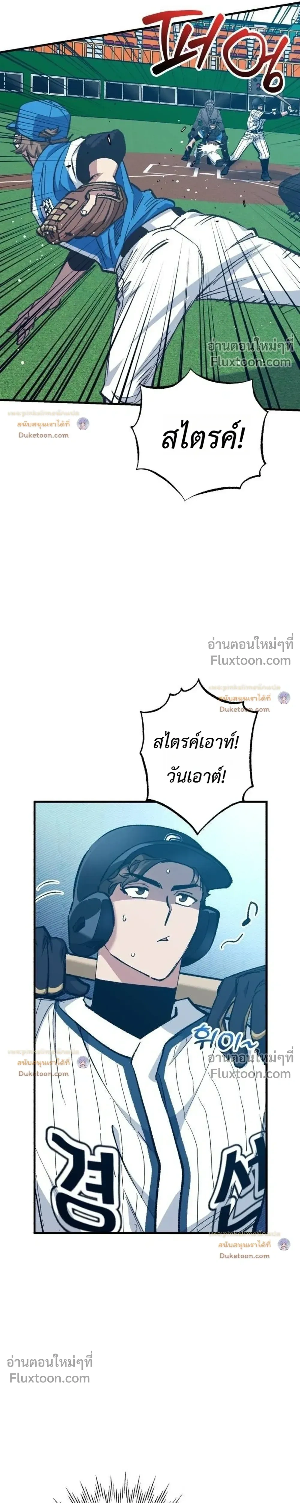 หน้าที่ 31